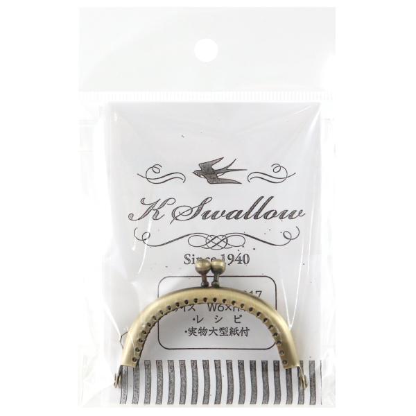 Piece (ピース) 口金 『口金穴あき KS-017-AGB 約6cm×4cm』