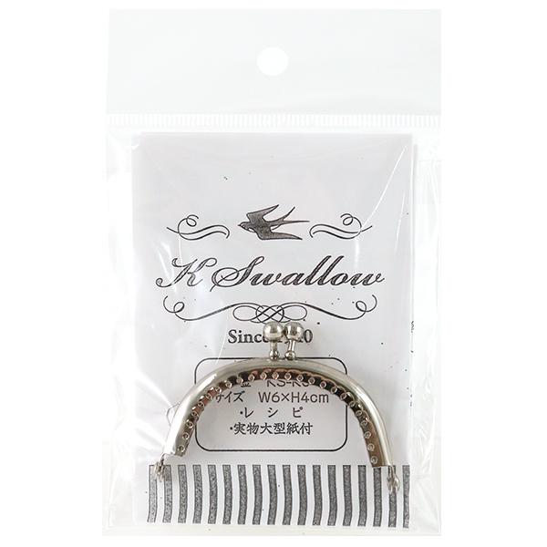 Piece (ピース) 口金 『口金穴あき KS-017-SB 約6cm×4cm』