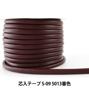 【数量5から】 手芸用テープ 『メイフェア芯入テ...の商品画像