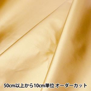 【数量5から】 生地 『ニューファイター 154...の商品画像