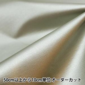 【数量5から】 生地 『ニューファイター 幅約9...の商品画像