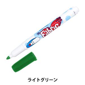 布用マーカー  MARVY マービー