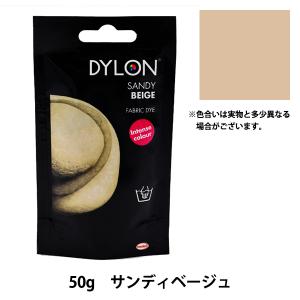 染料 『PREMIUM DYE (プレミアムダイ) ペプルベイジ 10番色』 DYLON ダイロン｜yuzawaya