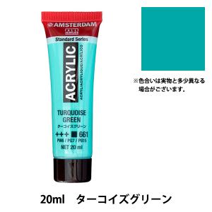 絵具 『アクリリックカラー 20ml ターコイズ...の商品画像