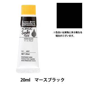 絵具