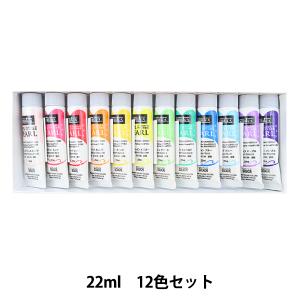 リキテックス（Liquitex） ソフト6号(20ml)チューブ 096 蛍光ブルー G