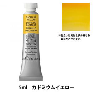 絵具  Winsor&Newton