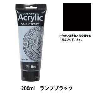 絵具 『Phoenix(フェニックス) アクリル絵具 200ml ランプブラック』｜yuzawaya