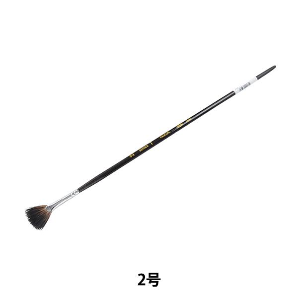 絵筆 『軟毛筆 狸毛 T 平 2号』 HOLBEIN ホルベイン