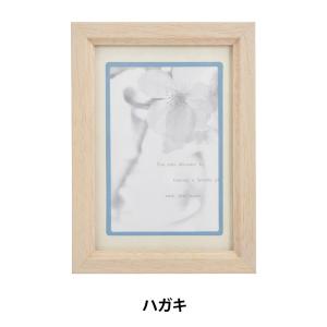 額 『HNフレーム ハガキ WH』 A.P.J ART PRINT JAPAN アートプリントジャパン｜yuzawaya