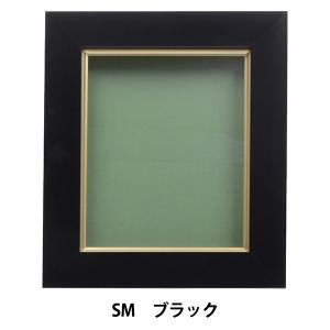 額 『SM ブラック 3450』｜yuzawaya