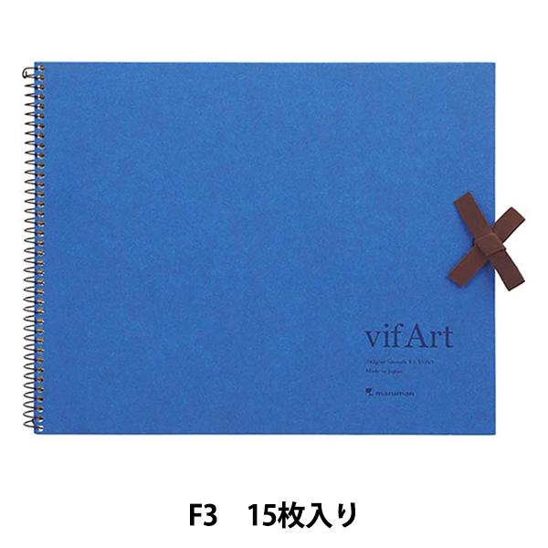 画用紙 『スケッチパッド F3 ヴィフアール水彩紙 細目 242g/平方メートル』 maruman ...