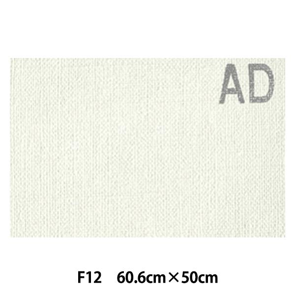 パネル 『カットキャンバス F12』 CLAESSENS JAPAN クレサンジャパン
