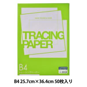 トレース紙 『Sトレーシング STP-B4K55』 SAKAE テクニカルペーパー