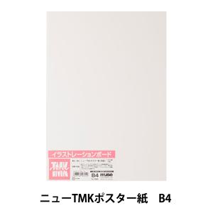 イラストボード 『ニューTMKボード B4』 m...の商品画像