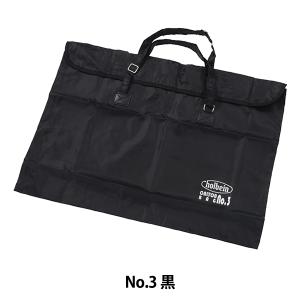 (未使用･未開封品)　ホルベイン カルトンバッグ No.2 黒・フタ付 140812 0pbj0lf Amazon | ホルベイン カルトンバッグ No.2 黒 (フタ付) 木炭紙