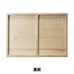 画材 『ベニヤパネル B3』の詳細画像1