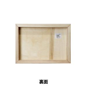 画材 『ベニヤパネル B5』の詳細画像1