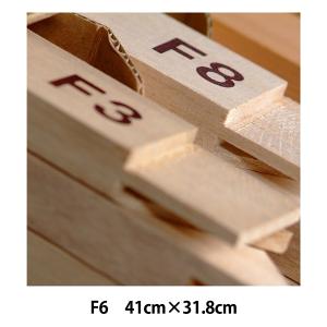 船岡キャンバス木枠 F8号4個 F6号4個 合計8個セットです。 船岡キャンバス木枠 F8号4個 F6号4個 合計8個セット