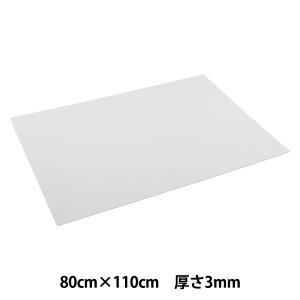 画材 『スチレンボード SB-B3-2』 : ユザワヤ - 通販 - Yahoo!ショッピング