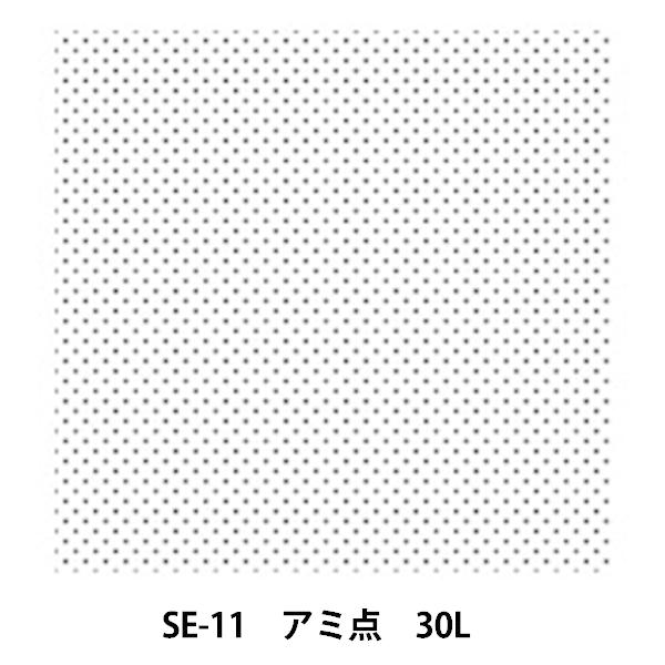 画材 『デリータースクリーン SE-11 アミ点 30L』 DELETER デリーター