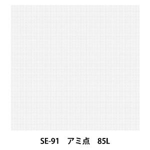 画材  DELETER デリーター