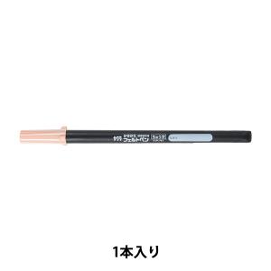 文房具 『かきかたフェルトペン 中字 FK-M#49』 SAKURA サクラクレパス