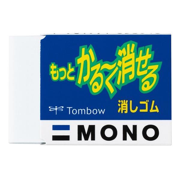 文房具 『モノ もっとかる〜く消せる消しゴム EL-KA』 Tombow トンボ鉛筆