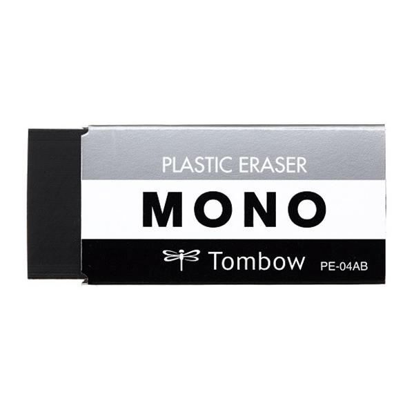 文房具 『モノ消しゴム ブラック PE-04AB』 Tombow トンボ鉛筆
