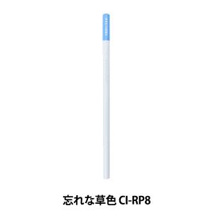 色鉛筆 『色辞典 単色 忘れな草色 CI-RP8 P08』 Tombow トンボ鉛筆