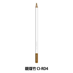 色鉛筆 『色辞典 単色 銀煤竹 CI-RD4 D04』 Tombow トンボ鉛筆