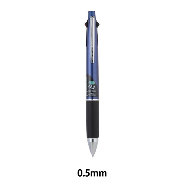 ボールペン 『ジェットストリーム 多機能ペン 4&amp;1 ネイビー 0.5mm』 MITSUBISHI ...