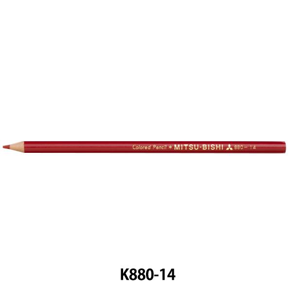 文房具 『色鉛筆 単色 紅色 K880.14』