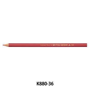 文房具 『色鉛筆 単色 薄紅色 K880.36』 色鉛筆の商品画像