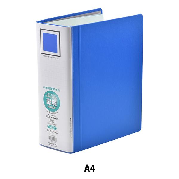 文房具 『コクヨ チューブファイル A4-S フ-RT690B』