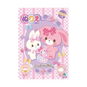 塗り絵セレクション ちびまる子ちゃん ぬりえ (S:0040) : Komamono Lab