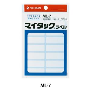 タイトルブレーン コクヨ KOKUYO マルチラベルプリンタ 「タイトル