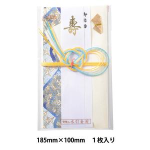 慶弔用品  SASAGAWA ササガワ