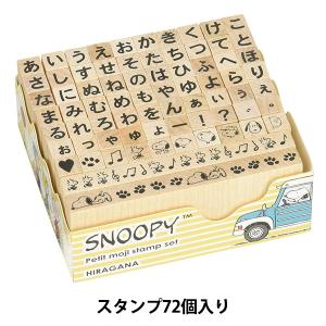 スクラップブッキング 文字 ひらがなの商品一覧 通販 Yahoo ショッピング