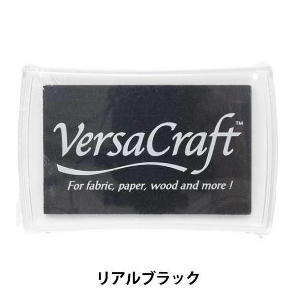 スタンプ 『バーサクラフト L リアルブラック 19924-182』 KODOMO NO KAO こ...