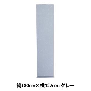 半切 雲竜仮巻 書道用品 『雲竜仮巻 グレー』