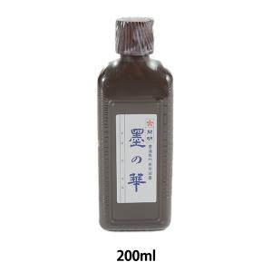 書道 墨 墨運堂 書道 墨 蒼心 1.5 08605 1丁（直送品） - アスクル