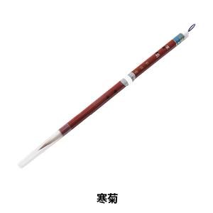 書道筆