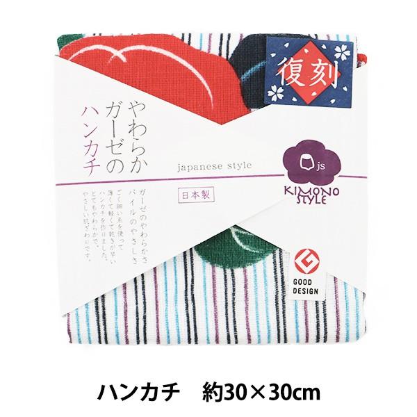 タオル 『やわらかガーゼのハンカチ JS35073 しまつばき 約30×30cm』