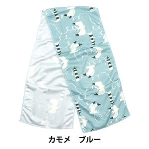 タオル 『冷感タオル カモメ柄 ブルー 70-0008』