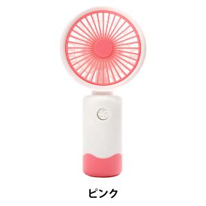 扇風機 『コンパクト ハンディファン ピンク×ホワイト MDB-251』 ERUBERU エルベール