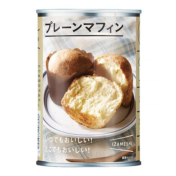 保存食品 『IZAMESHI(イザメシ) プレーンマフィン』