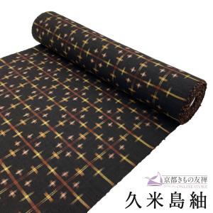 平和屋着物●国指定重要無形文化財　本場久米島紬　手織　希少色　色無地　薄色　反端付き　正絹　逸品　DABD1837ps 平和屋着物▽重要無形文化財 本場久米島紬 ゆうな染 手織 紬 単衣 琉球