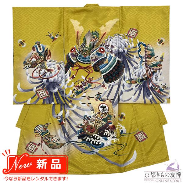 (レンタル) 産着 お宮参り 男の子 着物 初着 祝着 長襦袢 ベビー 黄色 兜 龍 宝船 古典柄 ...
