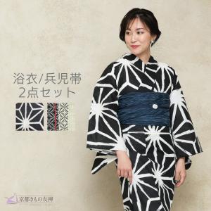 レディース 浴衣 ブラック ハイビスカス レディース 浴衣 ブラック ハイビスカス 楽天市場】浴衣ハイビスカスの通販